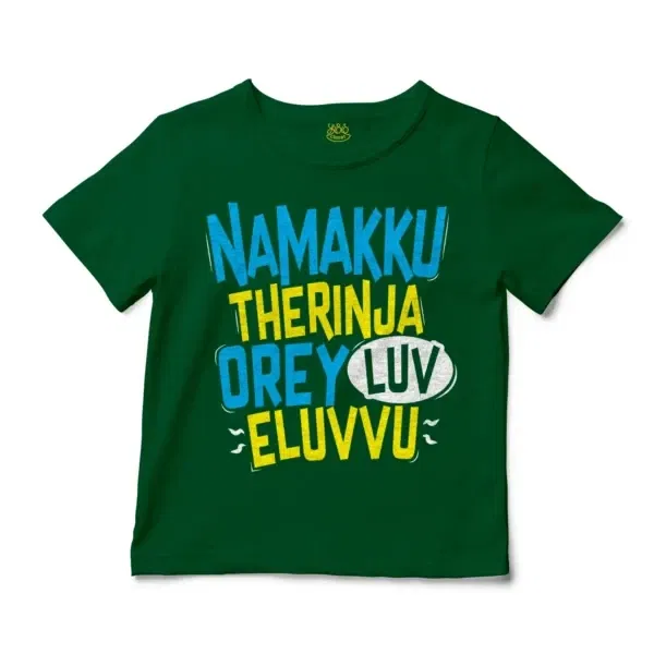 Namakku Therinja Orey Luv, Eluvvu Unisex Toddler T-Shirt in Kelly Color