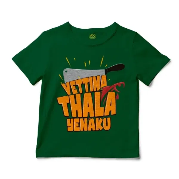 Vettina Thala Yenaku Unisex Toddler T-Shirt in Kelly Color