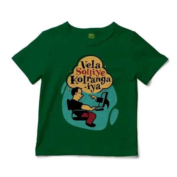 Vela Soliye Kolrangaiya Unisex Toddler T-Shirt in Kelly Color