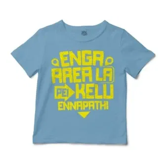 Enga Area La Pei Kelu Ennapathi Unisex Toddler T-Shirt in Light Blue Color