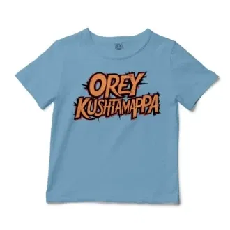 Ore Kushtamappa Unisex Toddler T-Shirt in Light Blue Color