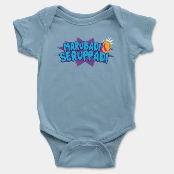 Marubadi Seruppadi Short Sleeve Baby Onesie in Light Blue Color