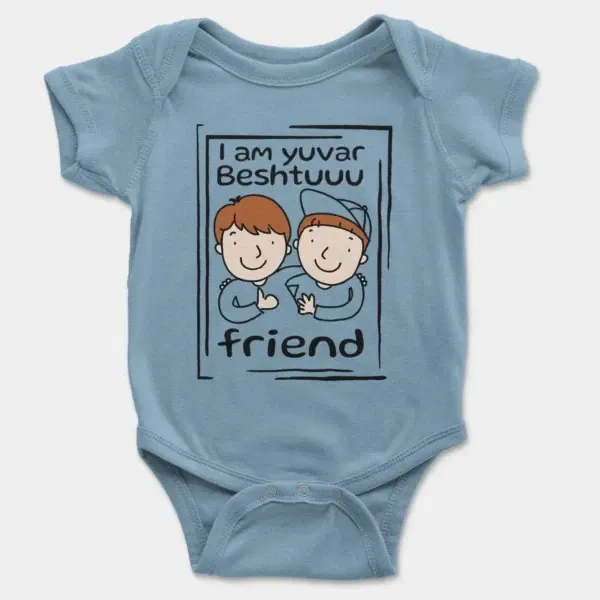 Iam Yuvar Best Friend Short Sleeve Baby Onesie in Light Blue Color