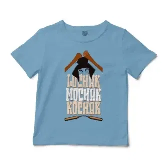 Lochak Mochak Kochak Unisex Toddler T-Shirt in Light Blue Color