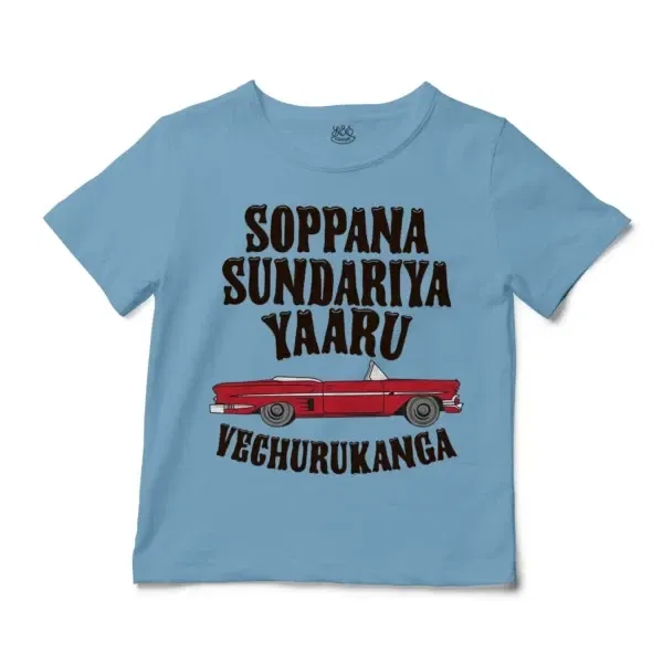 Soppana Sundariya Yaaru Vechurukanga Unisex Toddler T-Shirt in Light Blue Color