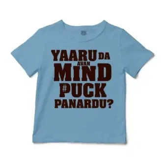 Yaaru Da Avan Mind Puck Panardu Unisex Toddler T-Shirt in Light Blue Color