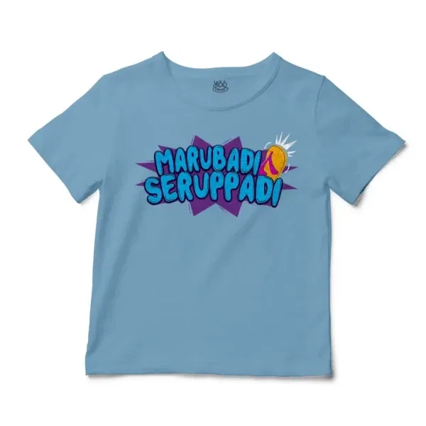 Marubadi Seruppadi Unisex Toddler T-Shirt in Light Blue Color