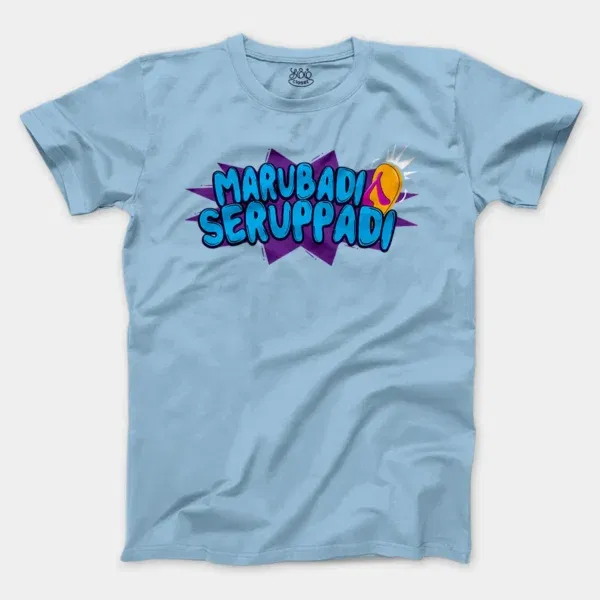 Marubadi Seruppadi Men/Unisex T-Shirt in Light Blue Color