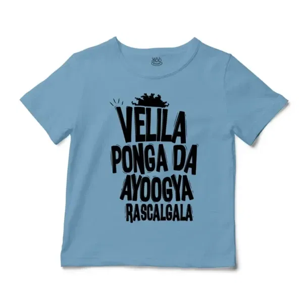 Velila Ponga Da Ayoogya Rascalgala Unisex Toddler T-Shirt in Light Blue Color