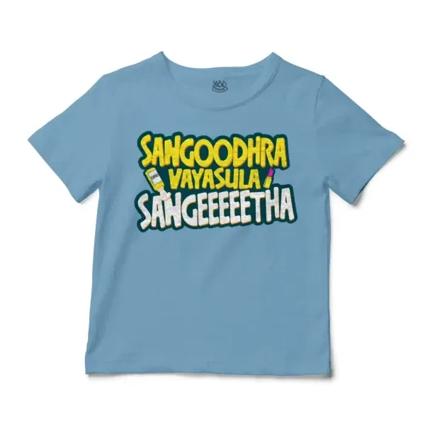 Sangoodhara Vayasula Sangeeetha Unisex Toddler T-Shirt in Light Blue Color