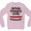 Soppana Sundariya Yaaru Vechurukanga Men/Unisex Long Sleeve T-Shirt in Light Pink Color