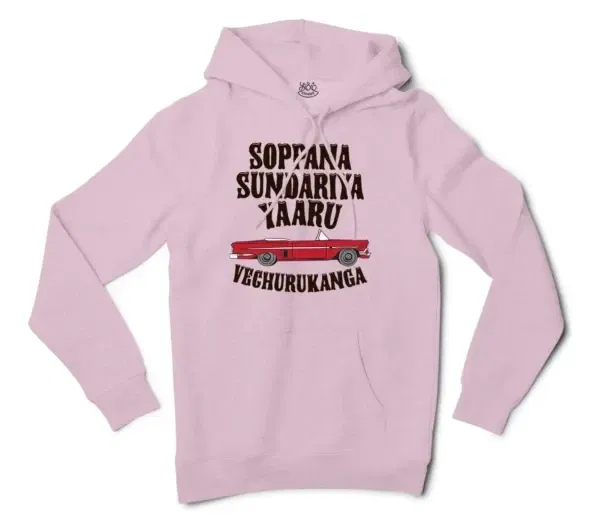 Soppana Sundariya Yaaru Vechurukanga Men/Unisex Hoodie in Light Pink Color