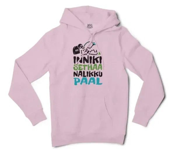 Inniki Setha Nalaiku Paal Men/Unisex Hoodie in Light Pink Color