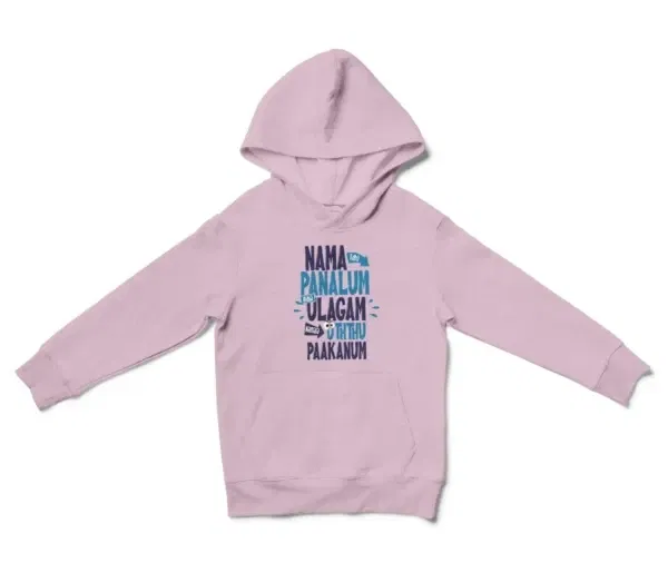 Nama Edhu Panalum Indha Ulagam Namala Uththu Paakanum Unisex Youth Hoodie in Light Pink Color