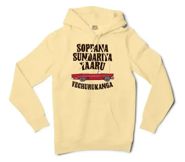 Soppana Sundariya Yaaru Vechurukanga Men/Unisex Hoodie in Light Yellow Color