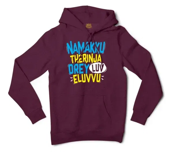 Namakku Therinja Orey Luv, Eluvvu Men/Unisex Hoodie in Maroon Color