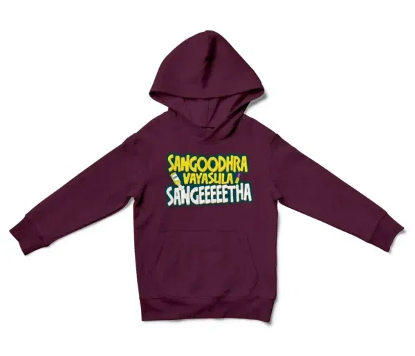 Sangoodhara Vayasula Sangeeetha Unisex Youth Hoodie in Maroon Color