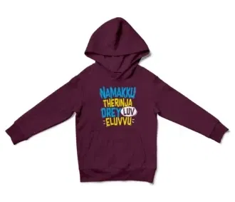 Namakku Therinja Orey Luv, Eluvvu Unisex Youth Hoodie in Maroon Color