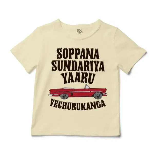 Soppana Sundariya Yaaru Vechurukanga Unisex Toddler T-Shirt in Natural Color