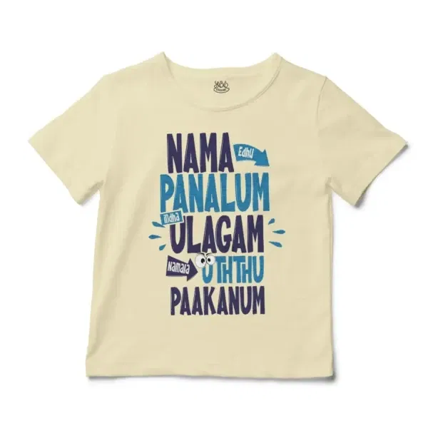 Nama Edhu Panalum Indha Ulagam Namala Uththu Paakanum Unisex Toddler T-Shirt in Natural Color