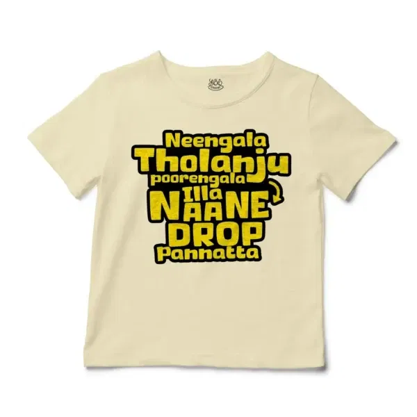 Neengala Tholanju Poorengala Illa Naane Drop Pannatta Unisex Toddler T-Shirt in Natural Color