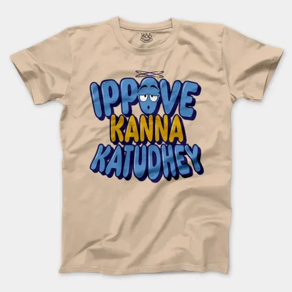 Ippove Kanna Katudhey Men/Unisex T-Shirt in Natural Color