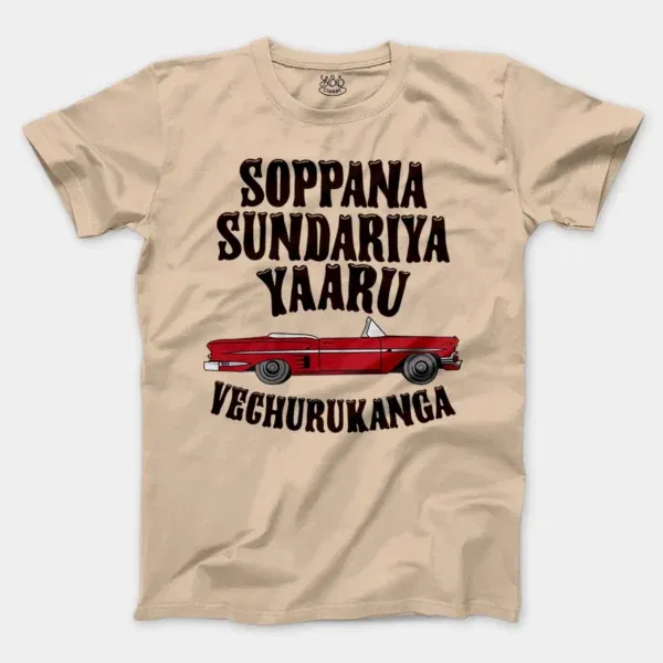 Soppana Sundariya Yaaru Vechurukanga Men/Unisex T-Shirt in Natural Color