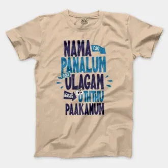 Nama Edhu Panalum Indha Ulagam Namala Uththu Paakanum Men/Unisex T-Shirt in Natural Color