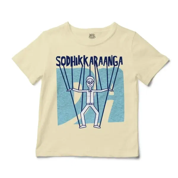 Sodhikkaraangada Unisex Toddler T-Shirt in Natural Color