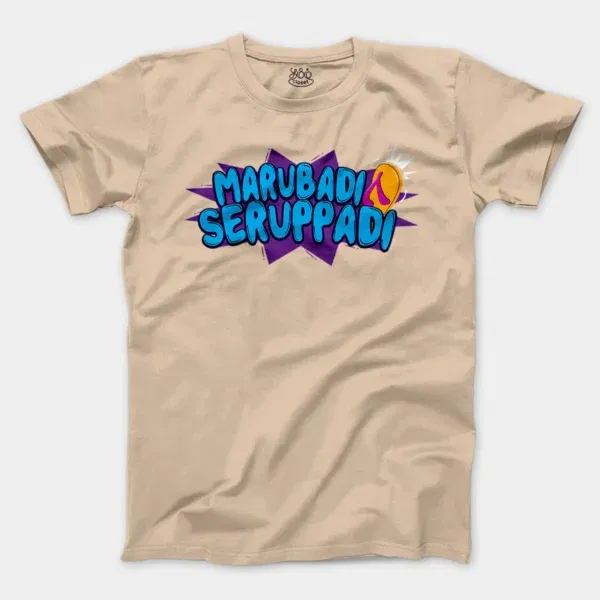 Marubadi Seruppadi Men/Unisex T-Shirt in Natural Color