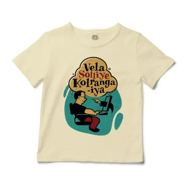 Vela Soliye Kolrangaiya Unisex Toddler T-Shirt in Natural Color