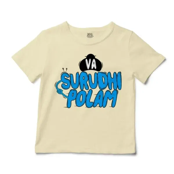 Va Surudhi Polam Unisex Toddler T-Shirt in Natural Color