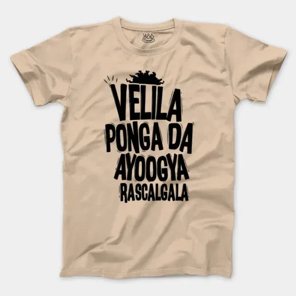 Velila Ponga Da Ayoogya Rascalgala Men/Unisex T-Shirt in Natural Color