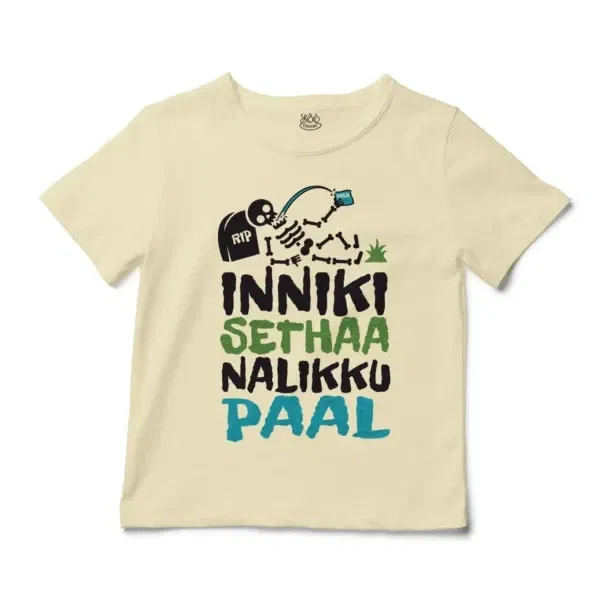 Inniki Setha Nalaiku Paal Unisex Toddler T-Shirt in Natural Color