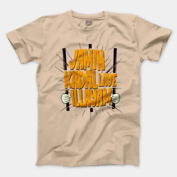 Jamin, Kadal Laye Illayam Men/Unisex T-Shirt in Natural Color