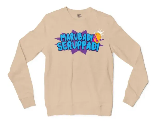 Marubadi Seruppadi Men/Unisex Long Sleeve T-Shirt in Natural Color