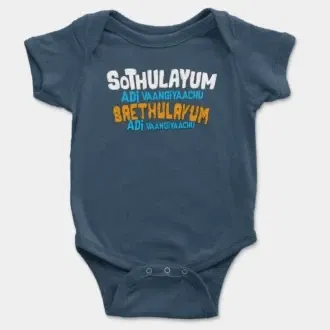 Sothulayum Adi Vaangiyaachu Saethulayum Adi Vangiyachu Short Sleeve Baby Onesie in Navy Color