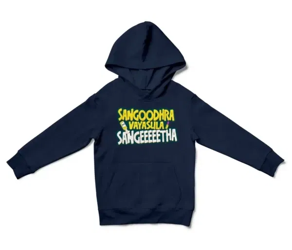 Sangoodhara Vayasula Sangeeetha Unisex Youth Hoodie in Navy Color