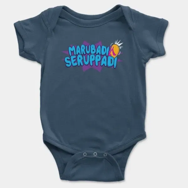 Marubadi Seruppadi Short Sleeve Baby Onesie in Navy Color