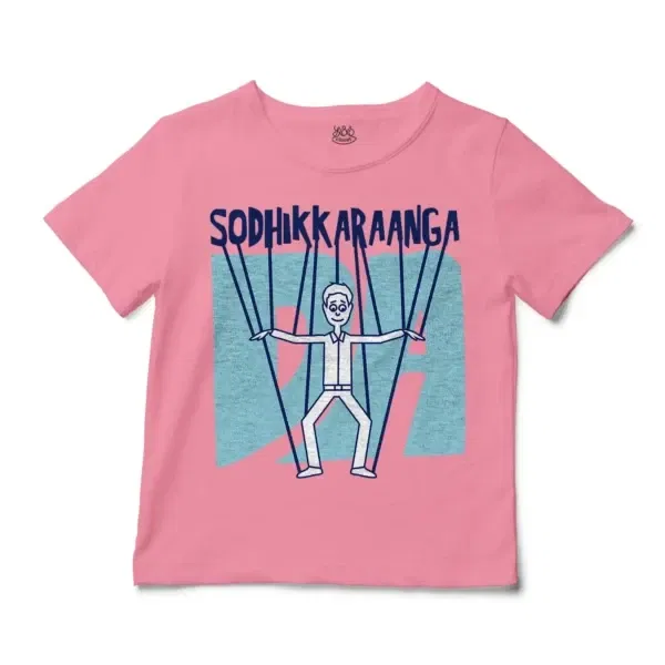 Sodhikkaraangada Unisex Toddler T-Shirt in Pink Color