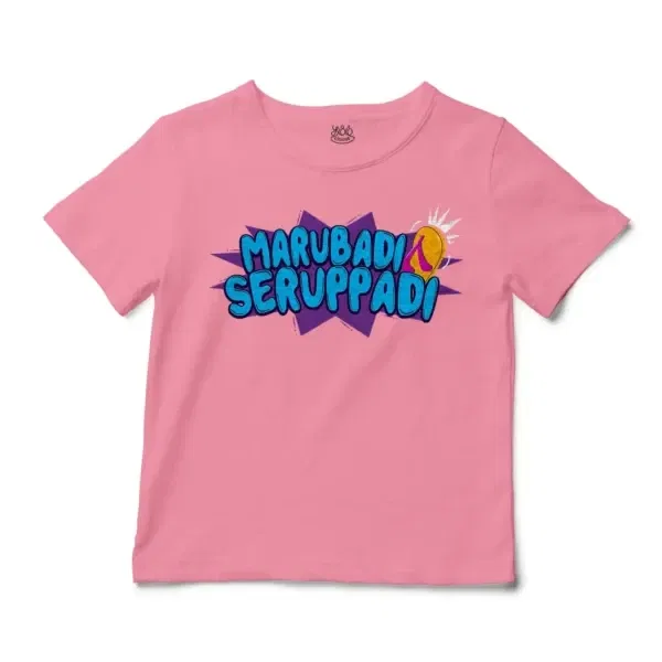 Marubadi Seruppadi Unisex Toddler T-Shirt in Pink Color