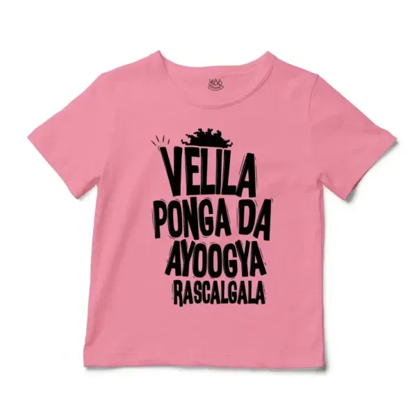 Velila Ponga Da Ayoogya Rascalgala Unisex Toddler T-Shirt in Pink Color