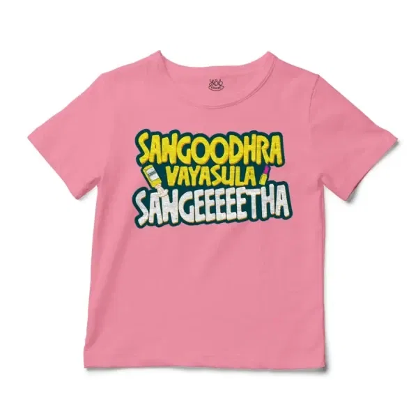 Sangoodhara Vayasula Sangeeetha Unisex Toddler T-Shirt in Pink Color