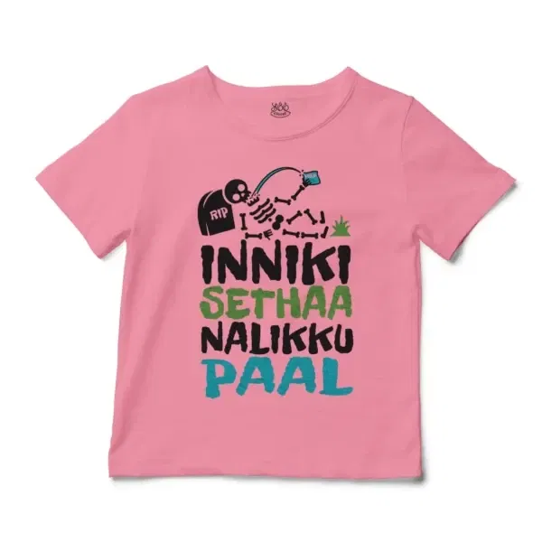 Inniki Setha Nalaiku Paal Unisex Toddler T-Shirt in Pink Color