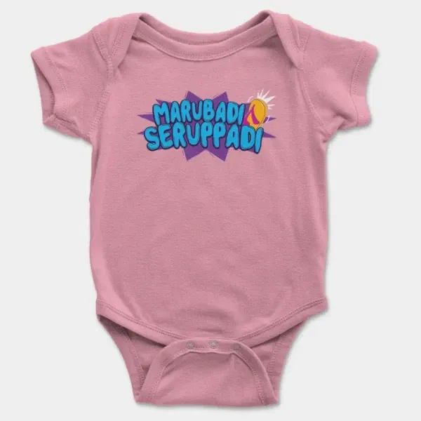 Marubadi Seruppadi Short Sleeve Baby Onesie in Pink Color