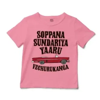 Soppana Sundariya Yaaru Vechurukanga Unisex Toddler T-Shirt in Pink Color