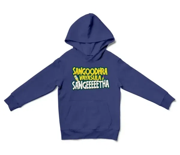 Sangoodhara Vayasula Sangeeetha Unisex Youth Hoodie in Purple Color