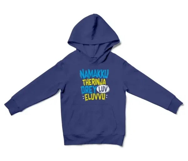 Namakku Therinja Orey Luv, Eluvvu Unisex Youth Hoodie in Purple Color