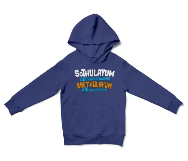 Sothulayum Adi Vaangiyaachu Saethulayum Adi Vangiyachu Unisex Youth Hoodie in Purple Color