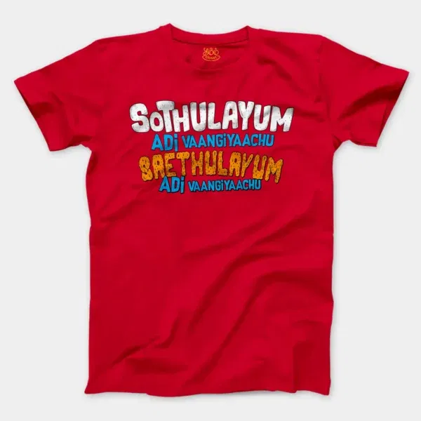 Sothulayum Adi Vaangiyaachu Saethulayum Adi Vangiyachu Men/Unisex T-Shirt in Red Color